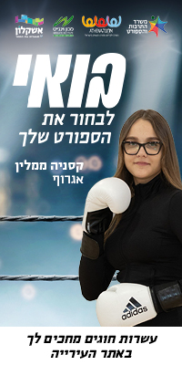 באנר צדדי מספר 2