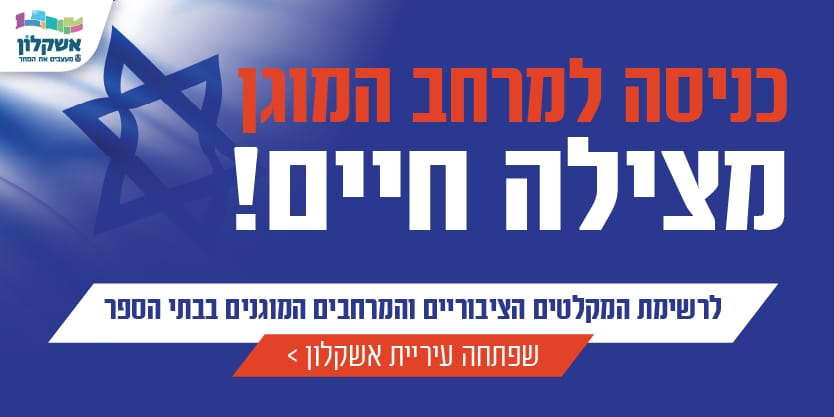 באנר תחתון בפוסט
