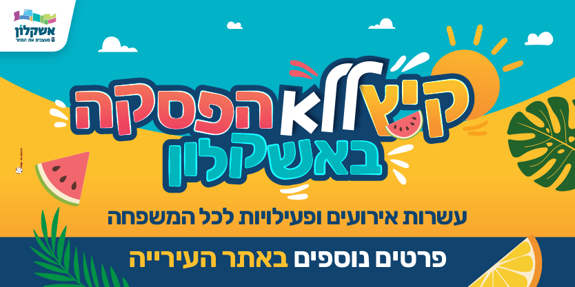 באנר עליון