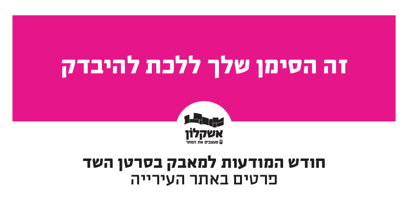 באנר עליון