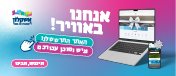 באנר עליון