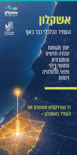 באנר צדדי מספר 2