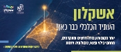 באנר עליון